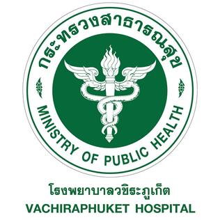 โรงพยาบาลวชิระภูเก็ต logo