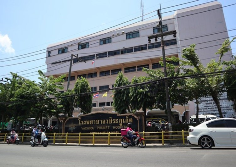 โรงพยาบาลวชิระภูเก็ต